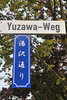 Yuzawa-weg1